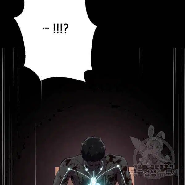 The Boy of Death ตอนที่ 144 หน้า 226