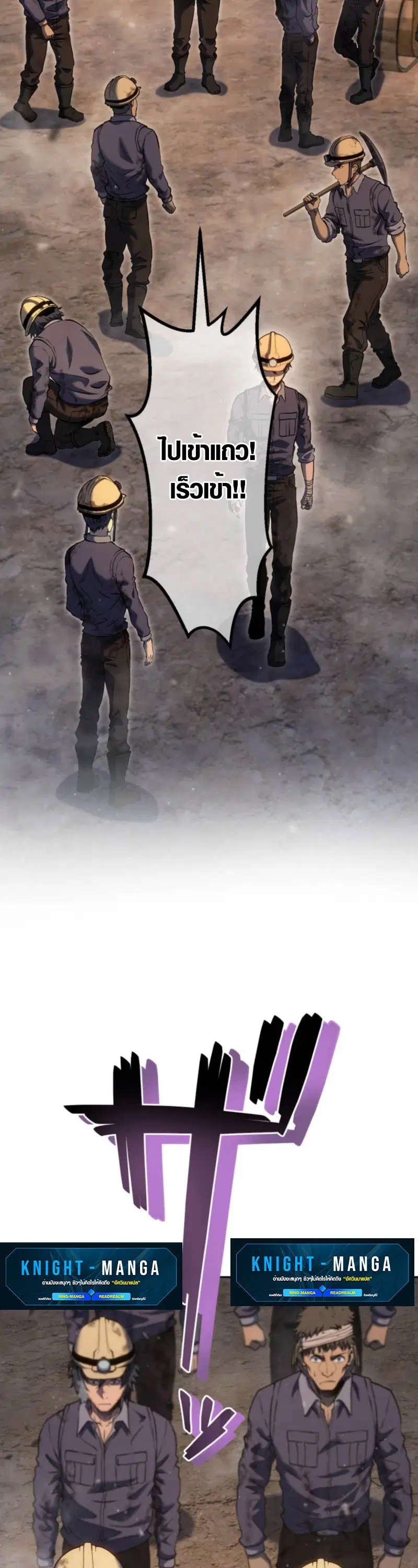 Mr. War: The Ultimate Ex-Soldier – มิสเตอร์วอร์: อดีตทหารที่แข็งแกร่งที่สุด ตอนที่ 5 หน้า 22