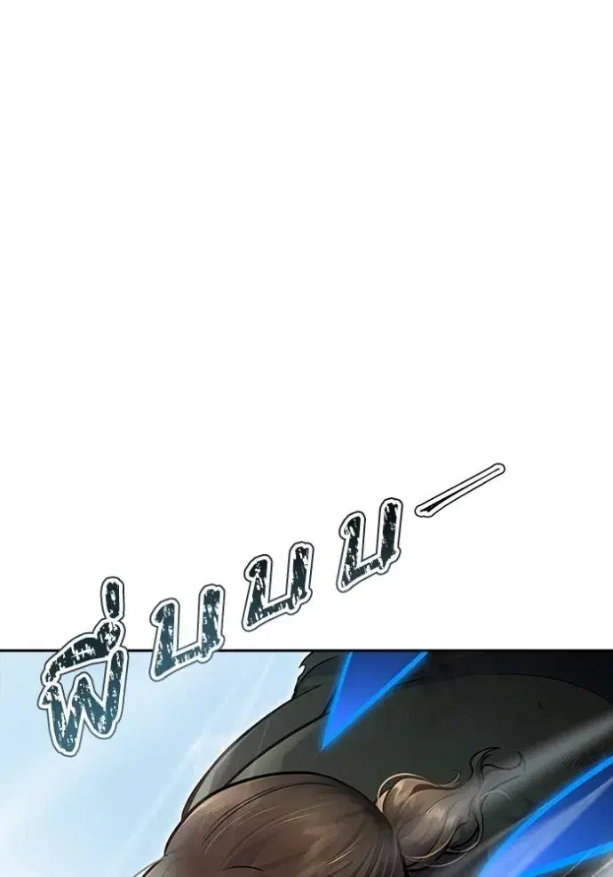 Tower of God ตอนที่ 635 หน้า 308