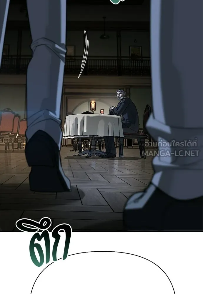 S-Class Hunter Heals with Monsters ฮันเตอร์ ระดับแกร่งกับฟาร์มมอนสเตอร์สุดป่วน ตอนที่ 45 หน้า 102
