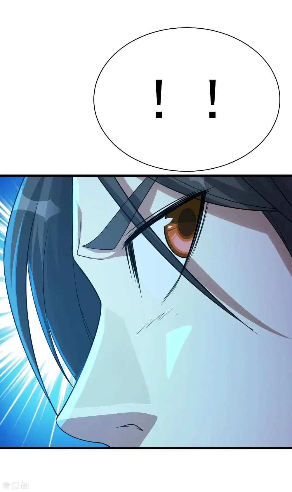 Matchless Emperor ตอนที่ 112 หน้า 23