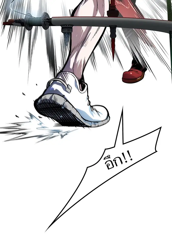Tower of God ตอนที่ 570 หน้า 196