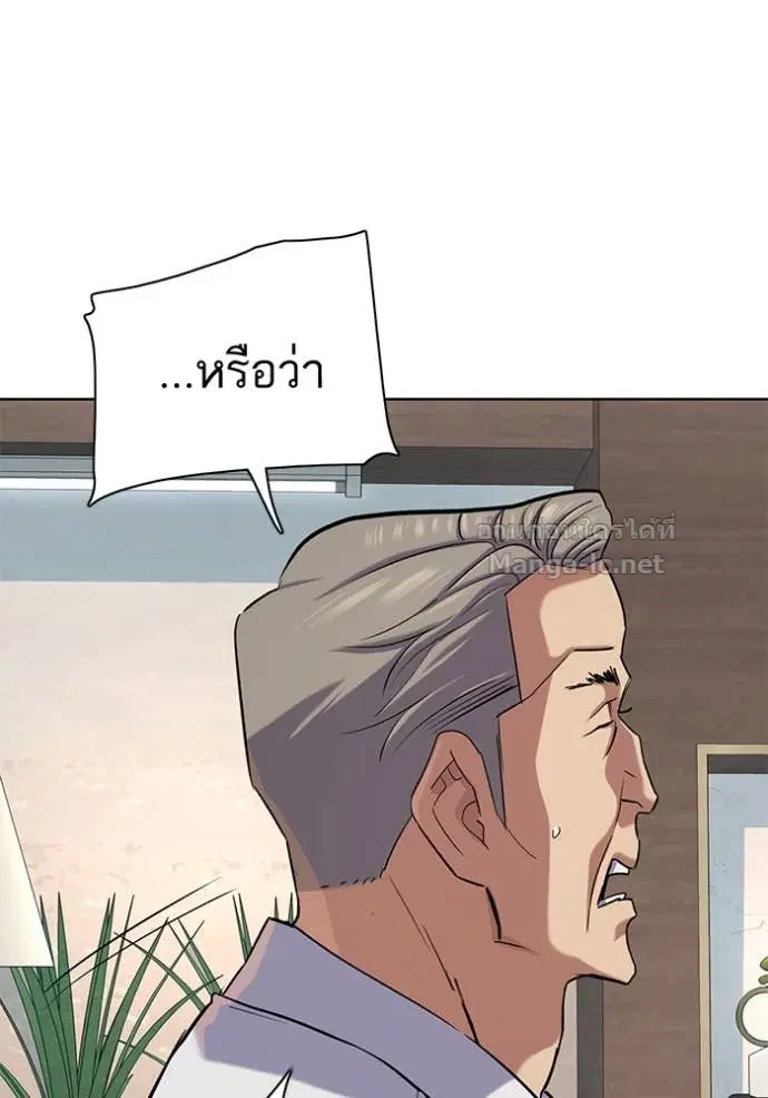 Reborn Rich ตอนที่ 164 หน้า 49