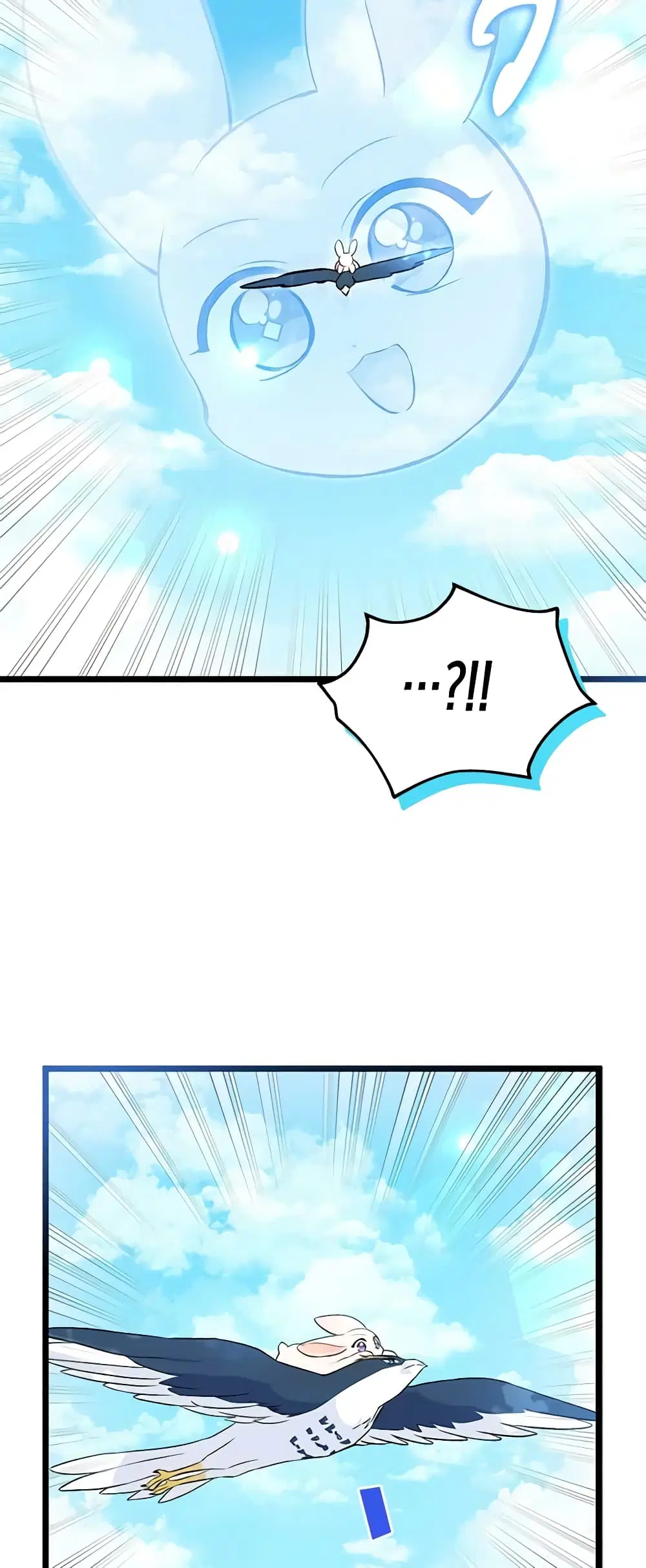 The Symbiotic Relationship Between a Panther and a Rabbit ตอนที่ 133 หน้า 26