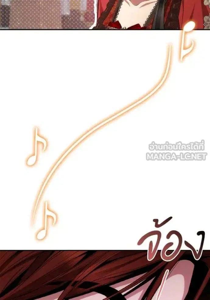 Sister I Am the Queen in This Life ตอนที่ 118 หน้า 36