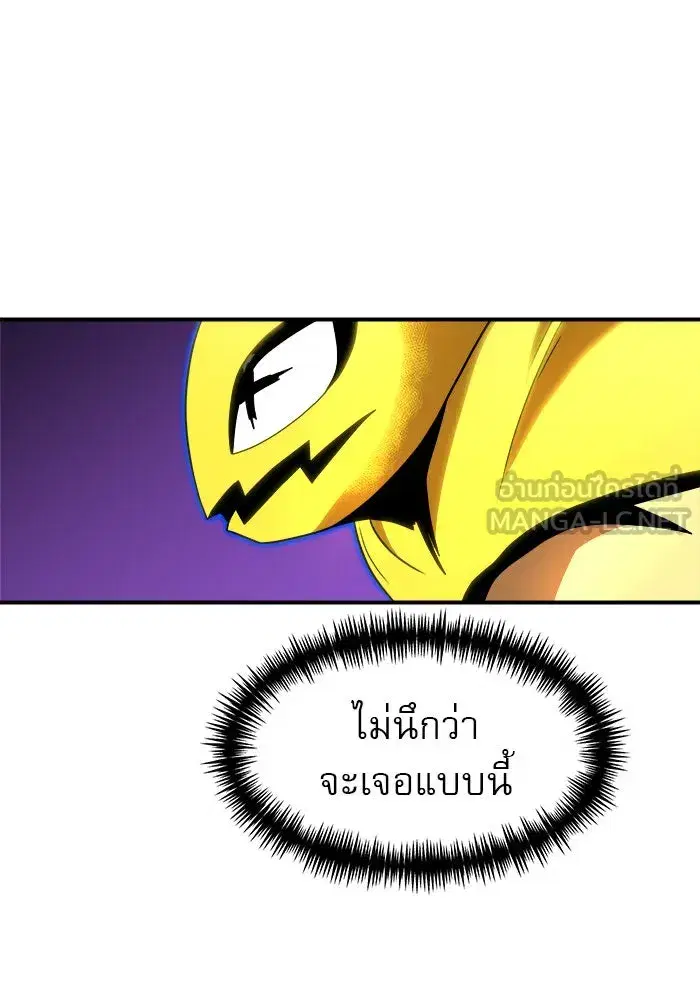 Double Click ตอนที่ 83 หน้า 138