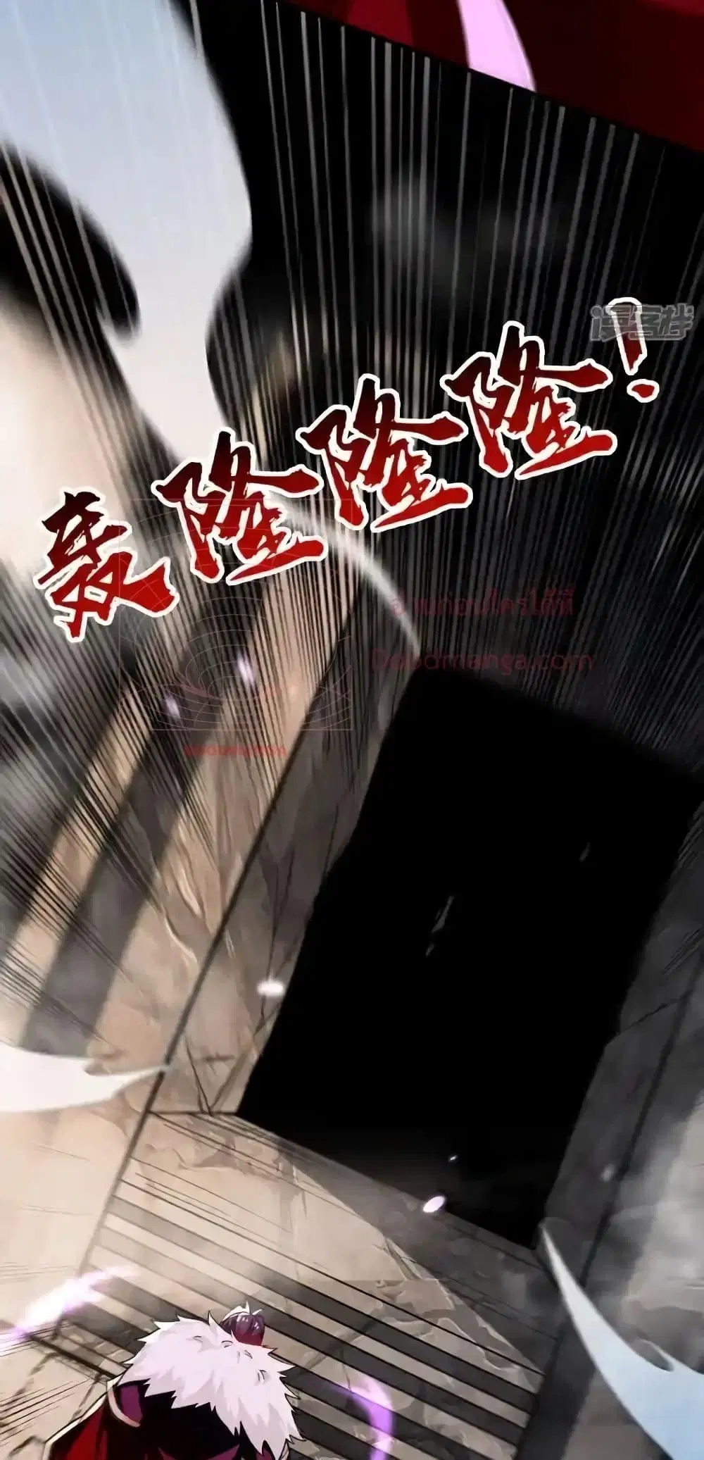 The Ten Great Emperors At The Beginning Are All My Apprentices ตอนที่ 134 หน้า 30