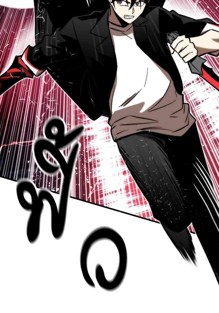 Ultra Alter แอ็กรองสตรองโคตร ตอนที่ 110 หน้า 124