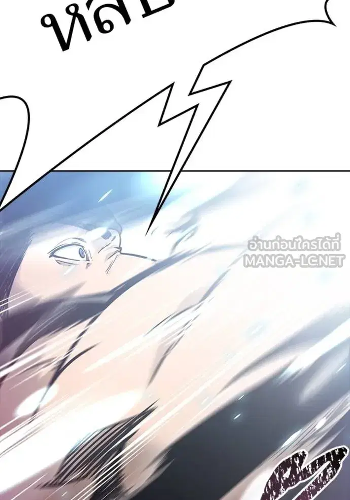 Tower of God ตอนที่ 641 หน้า 102