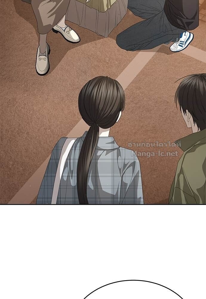 Special Civil Servant กองกำลังพิเศษหมอกสีเหลือง ตอนที่ 56 หน้า 27