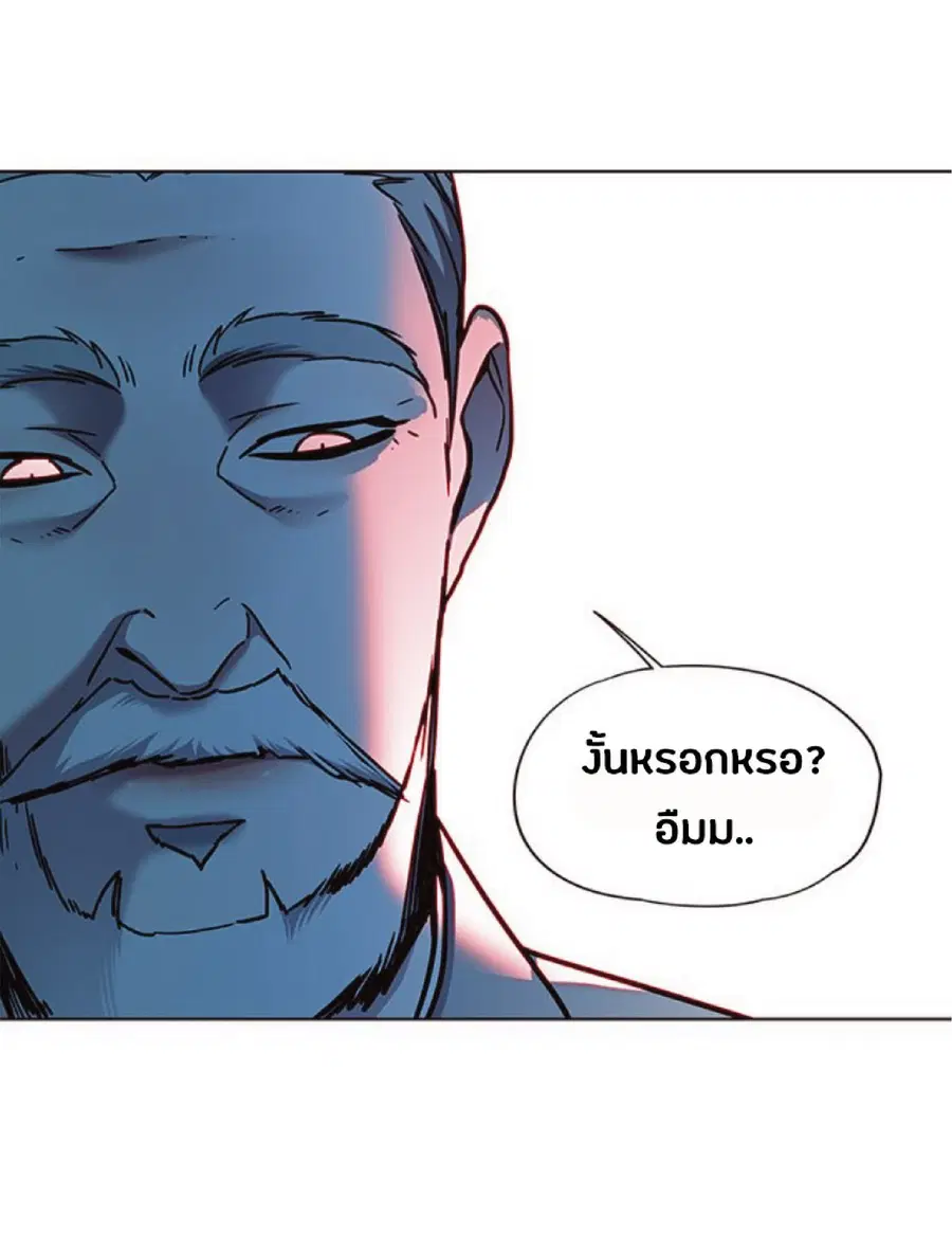 Eleceed ตอนที่ 71 หน้า 75
