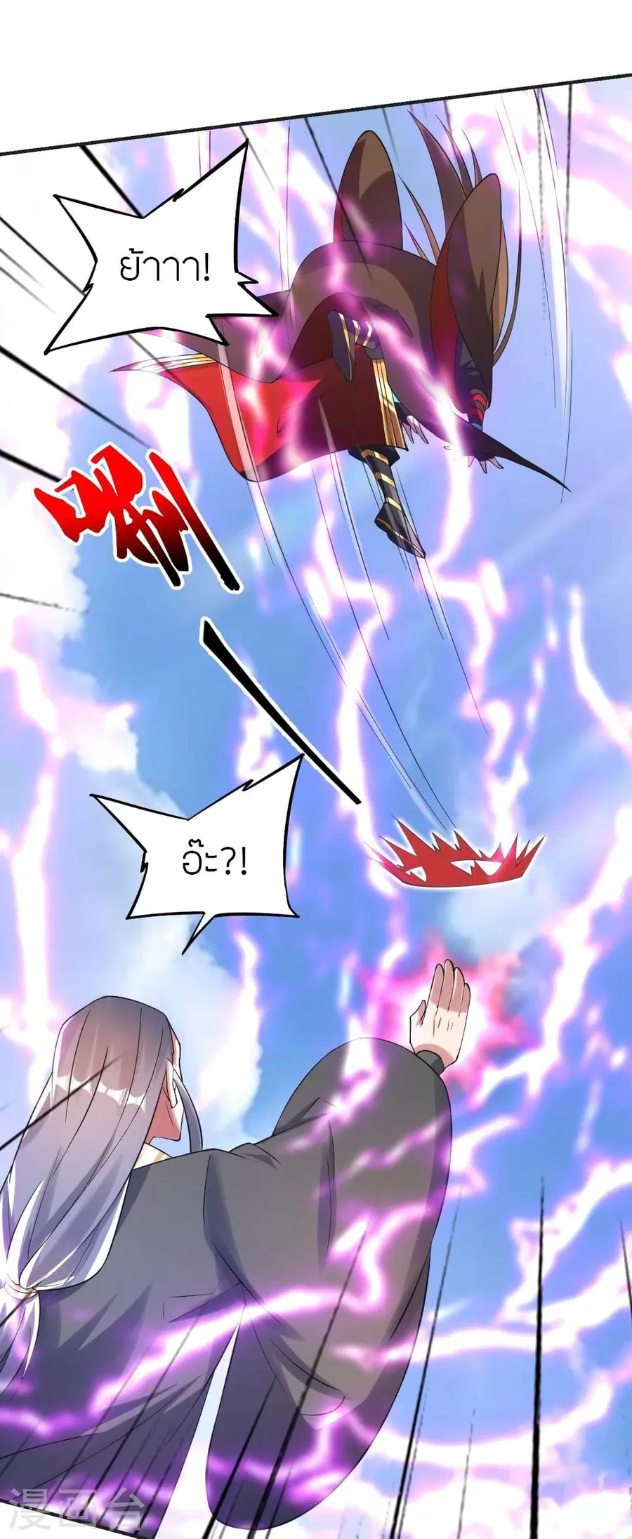 Banished Disciple’s Counterattack ราชาอมตะผู้ถูกขับไล่ ตอนที่ 334 หน้า 13