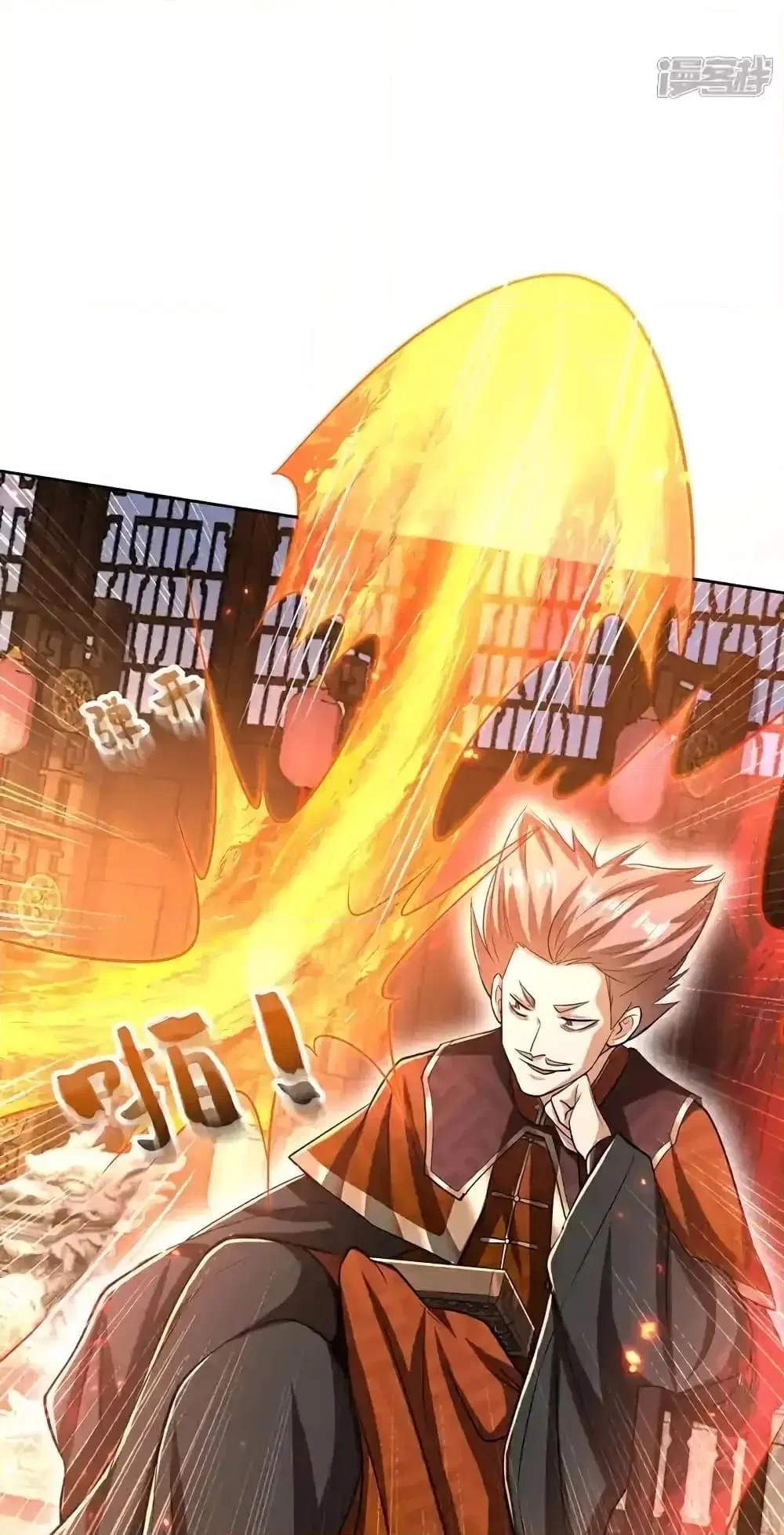 The Ten Great Emperors At The Beginning Are All My Apprentices ตอนที่ 136 หน้า 39