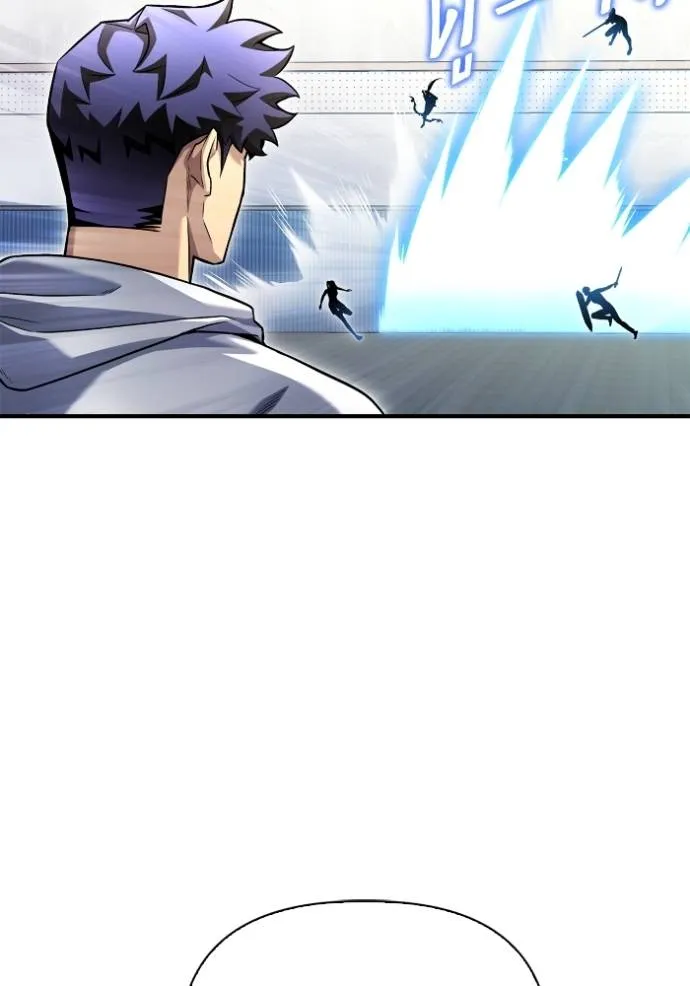 Superhuman Battlefield เกมของยอดมนุษย์ ตอนที่ 124 หน้า 44