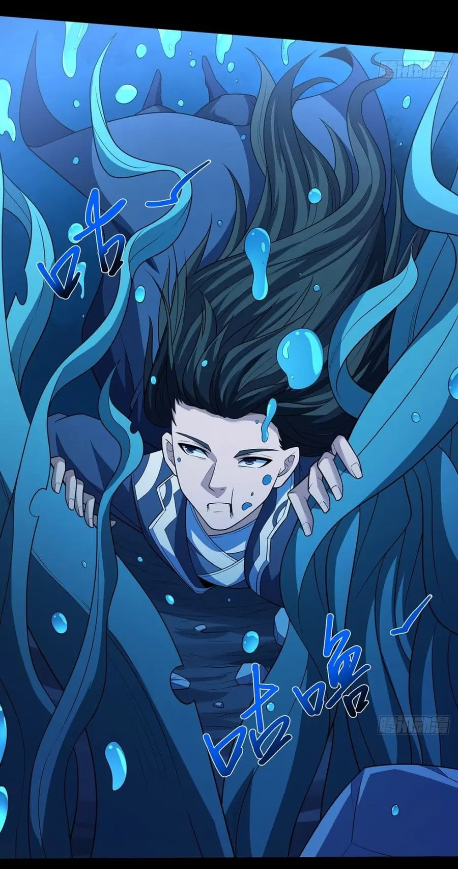 God of Martial Arts ตอนที่ 698 หน้า 17