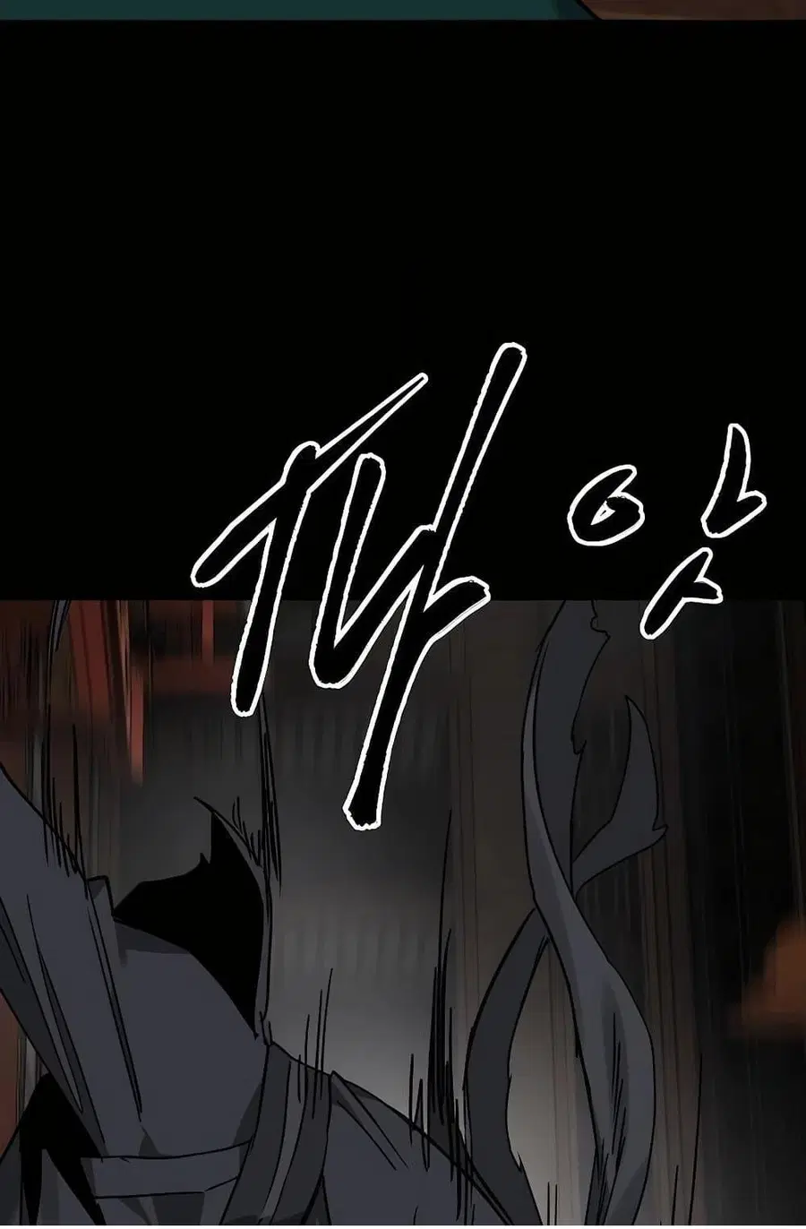 Infinite Level Up In Murim ตอนที่ 232 หน้า 20