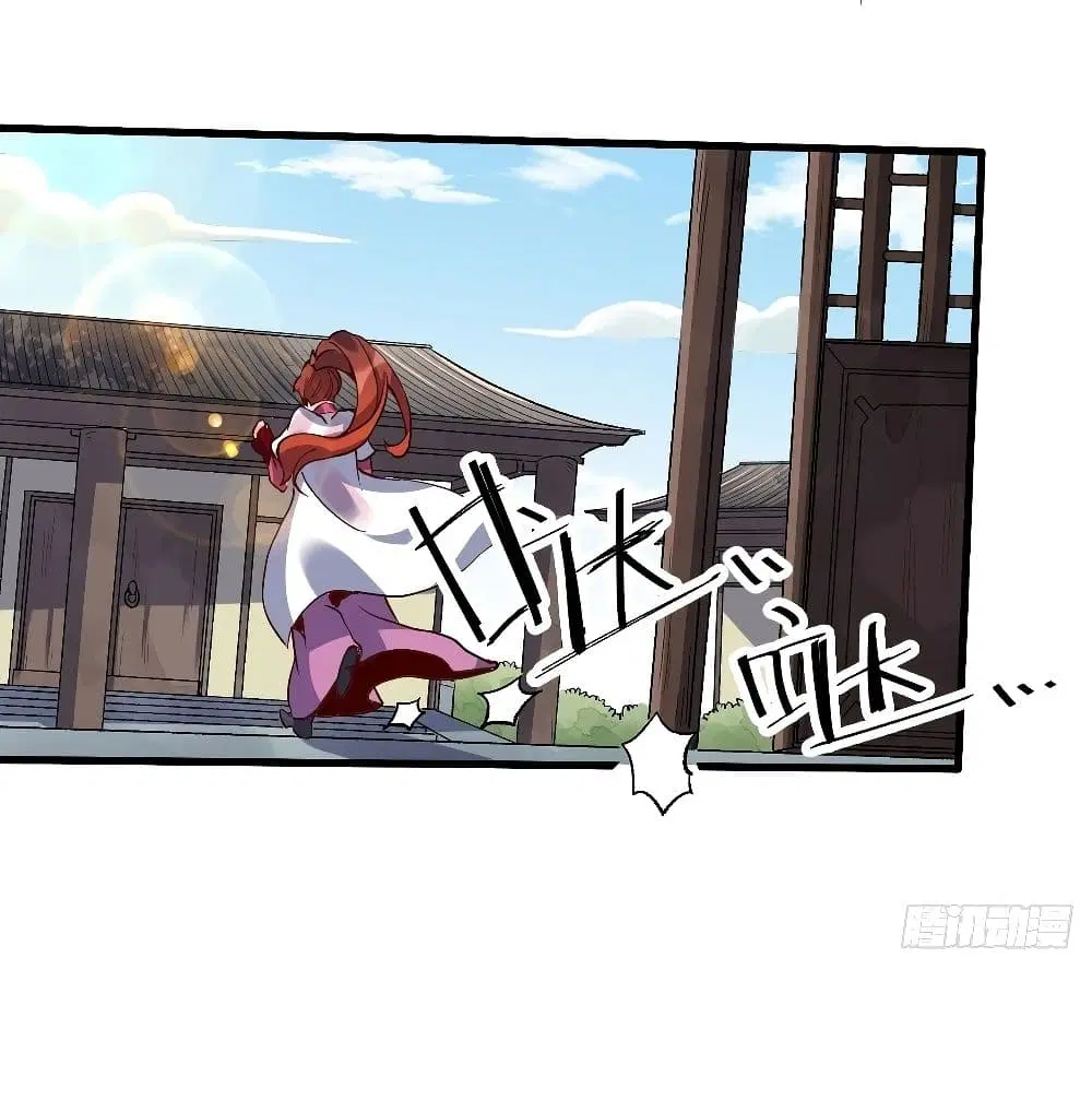 It Turns Out That I Am A Big Cultivator ตอนที่ 12 หน้า 9