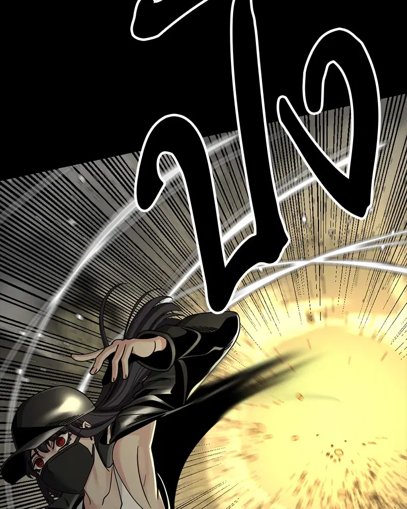 HERO KILLER ตอนที่ 54 หน้า 83