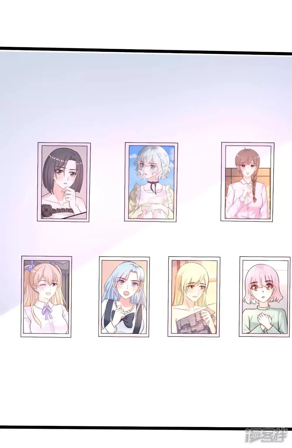The Strongest Peach Blossom ตอนที่ 238 หน้า 37
