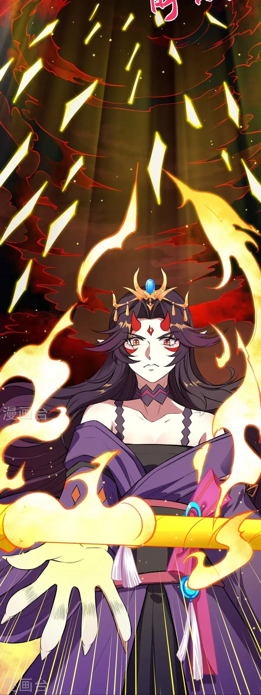 Against the Gods ตอนที่ 505 หน้า 45