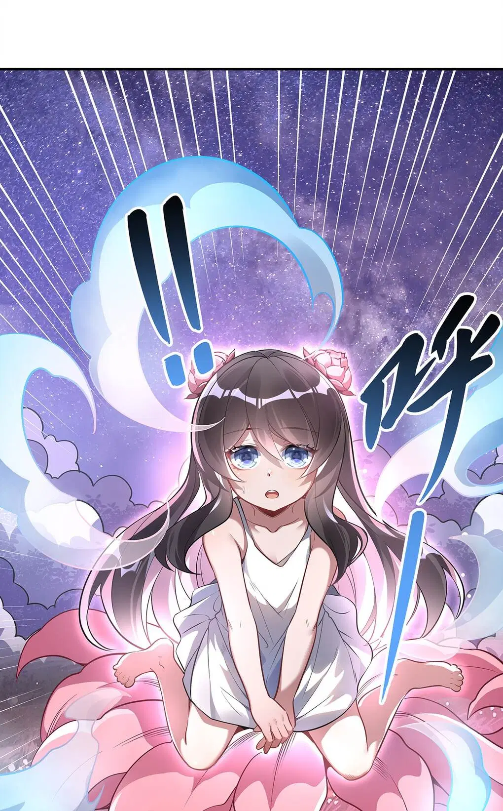 My Female Disciples are all Future Masters of the Heavens ตอนที่ 92 หน้า 40