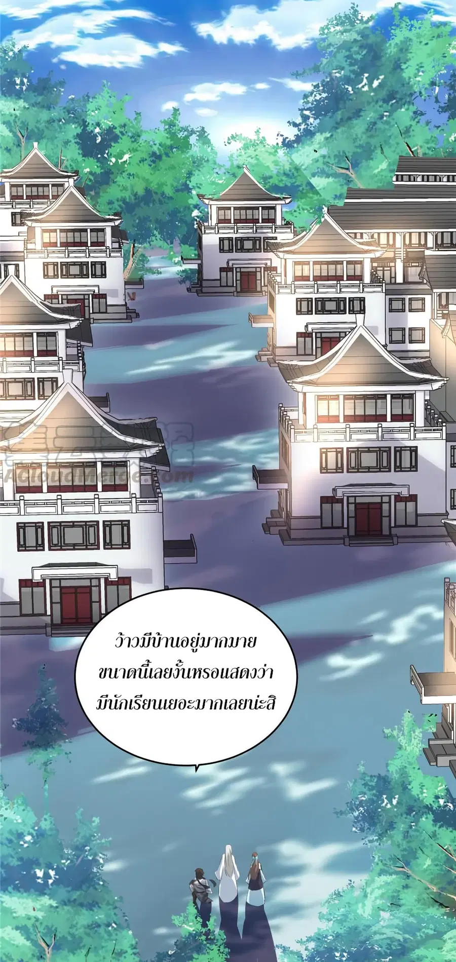 I might be A Fake Fairy ตอนที่ 5 หน้า 4