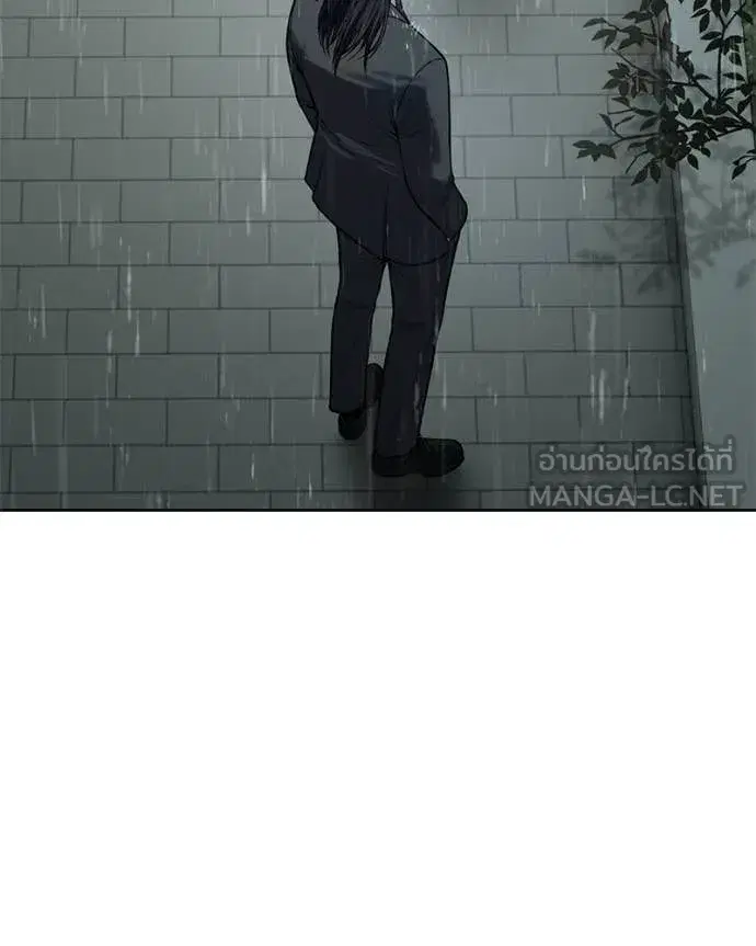 Baek XX ตอนที่ 128 หน้า 45