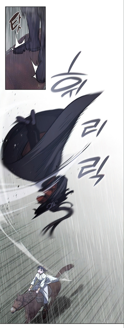 I Reincarnated As The Crazed Heir เกิดอีกทีเป็นว่าที่ประมุขลัทธิมาร ตอนที่ 27 หน้า 54