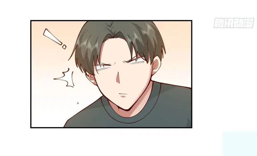 I Really Don’t Want to be Reborn ตอนที่ 3 หน้า 12