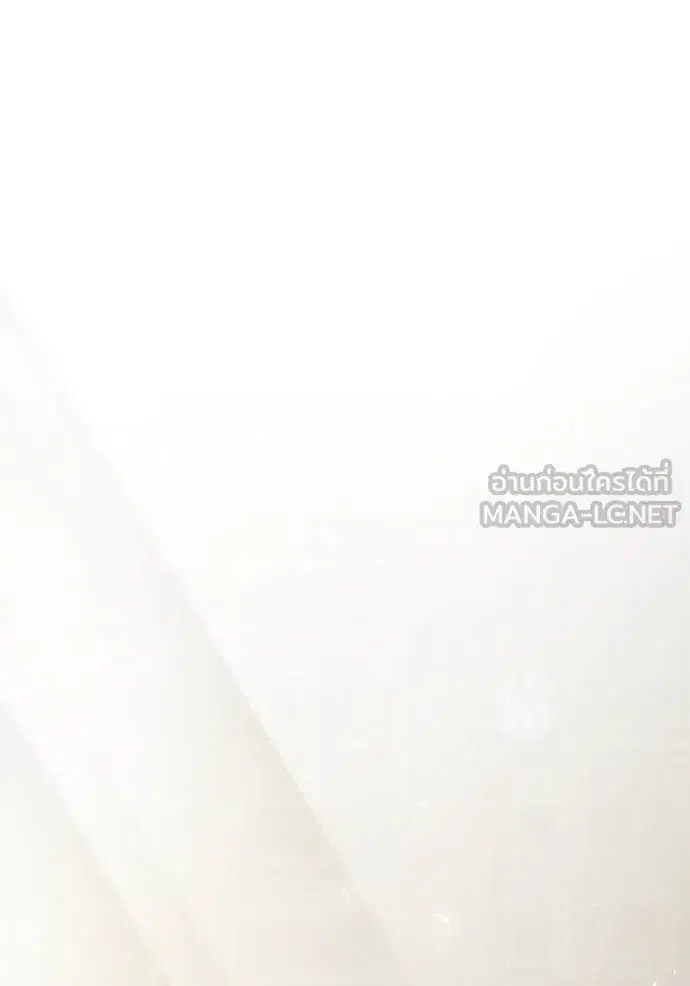 I Am the Queen in This Life ตอนที่ 145 หน้า 124