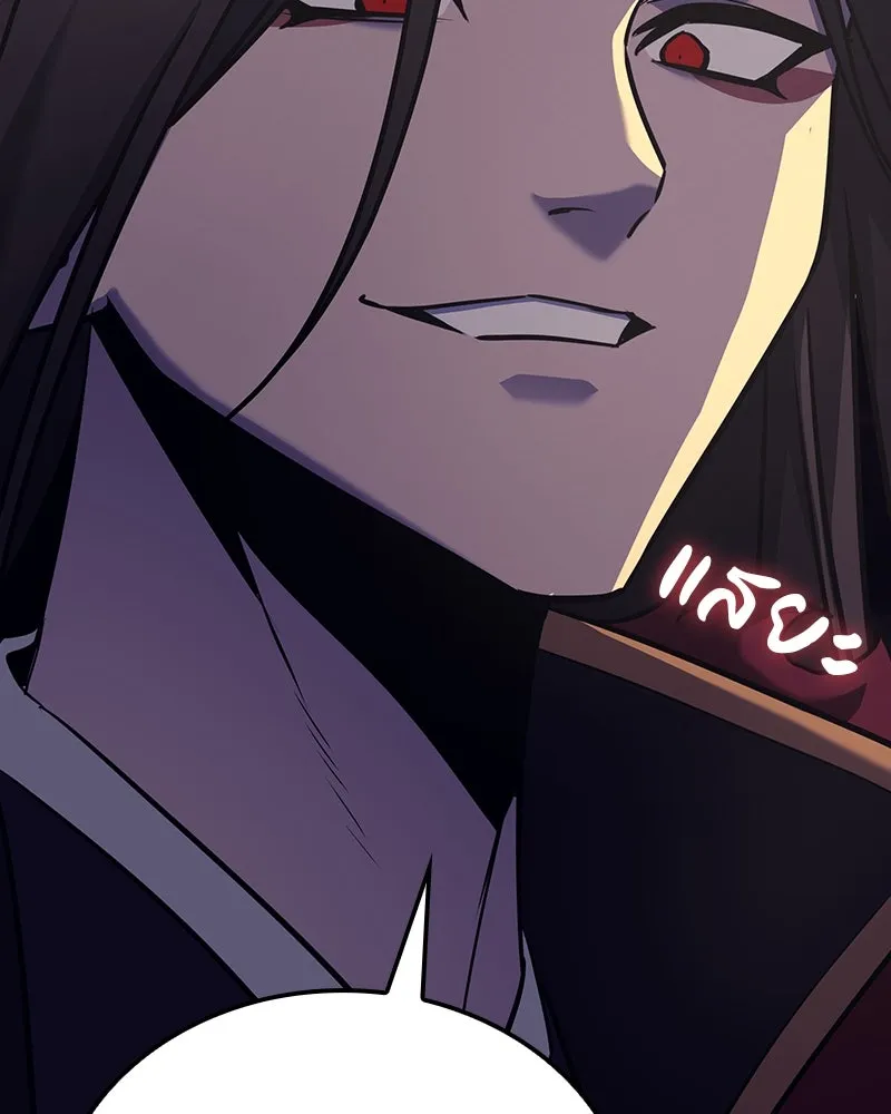 I Reincarnated As The Crazed Heir เกิดอีกทีเป็นว่าที่ประมุขลัทธิมาร ตอนที่ 116 หน้า 145