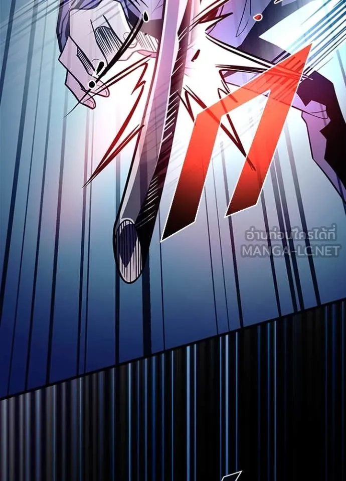 Villain to Kill ตอนที่ 185 หน้า 66