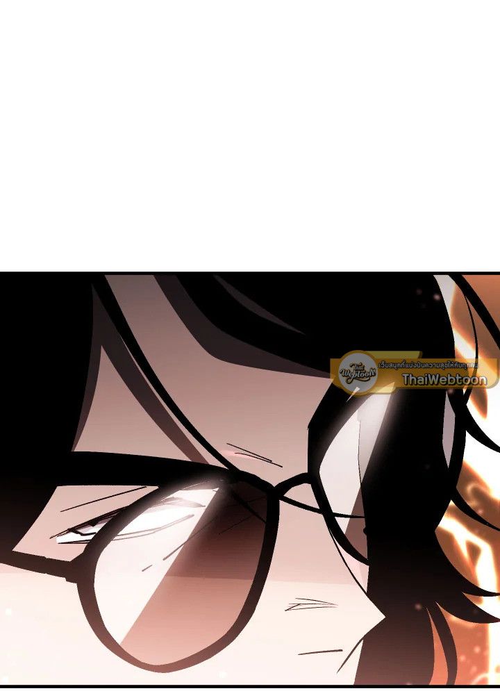 The Hero Returns ตอนที่ 110 หน้า 52