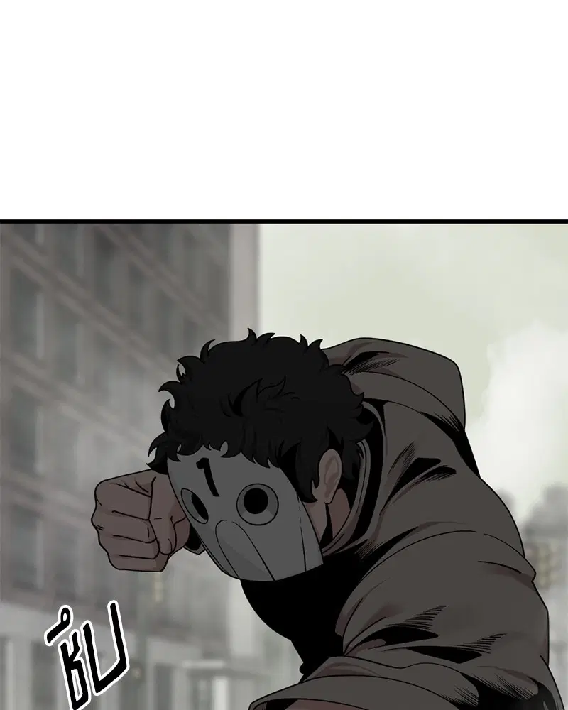 HERO KILLER ตอนที่ 61 หน้า 108