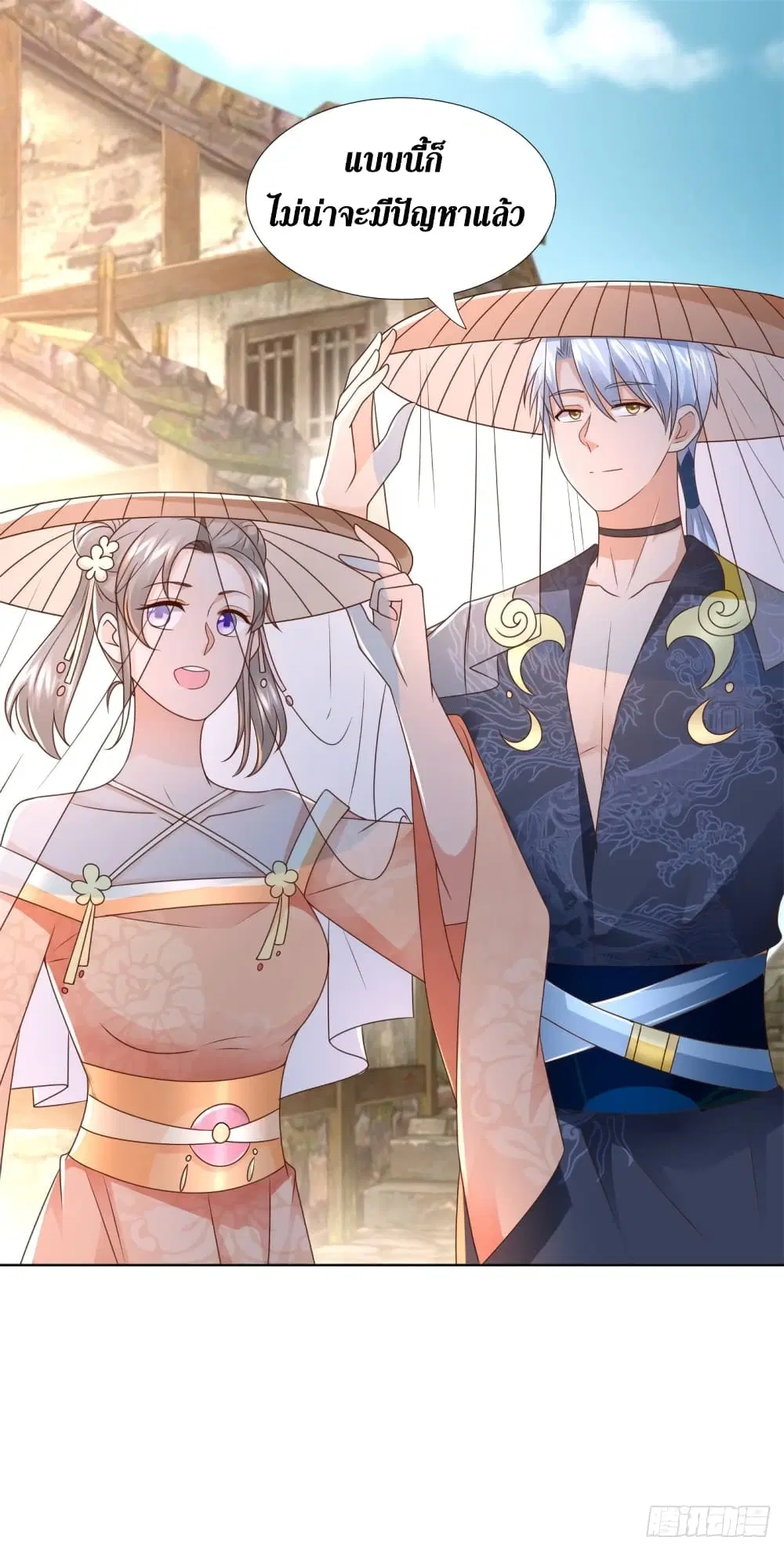 Zhi Zun Chong Sheng ตอนที่ 115 หน้า 4