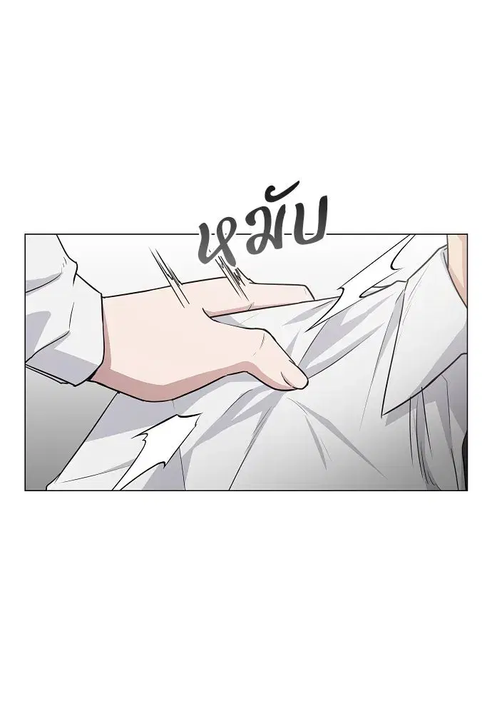 JAKDU ตอนที่ 38 หน้า 121