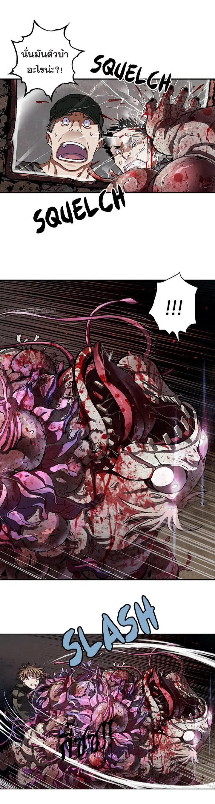 Leviathan ตอนที่ 162 หน้า 59