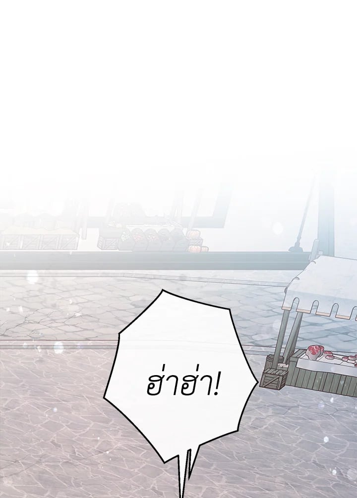 Trash of the Count’s Family คุณชายไม่เอาไหนแห่งตระกูลเคานต์ ตอนที่ 56 หน้า 91