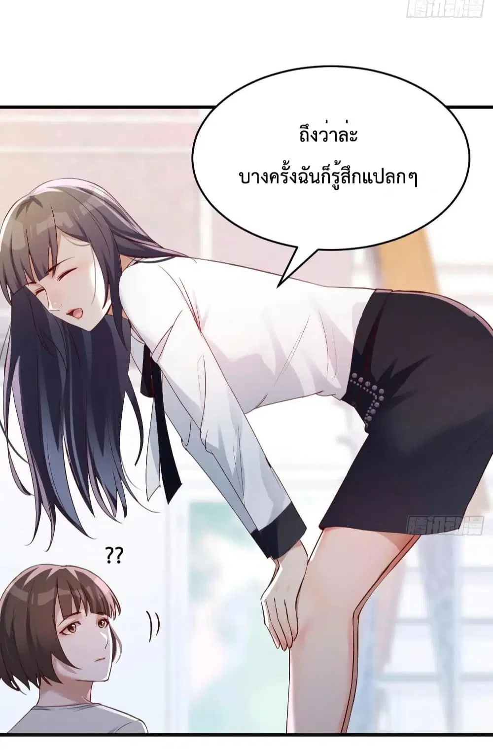 My Twin Girlfriends Loves Me So Much ตอนที่ 135 หน้า 11