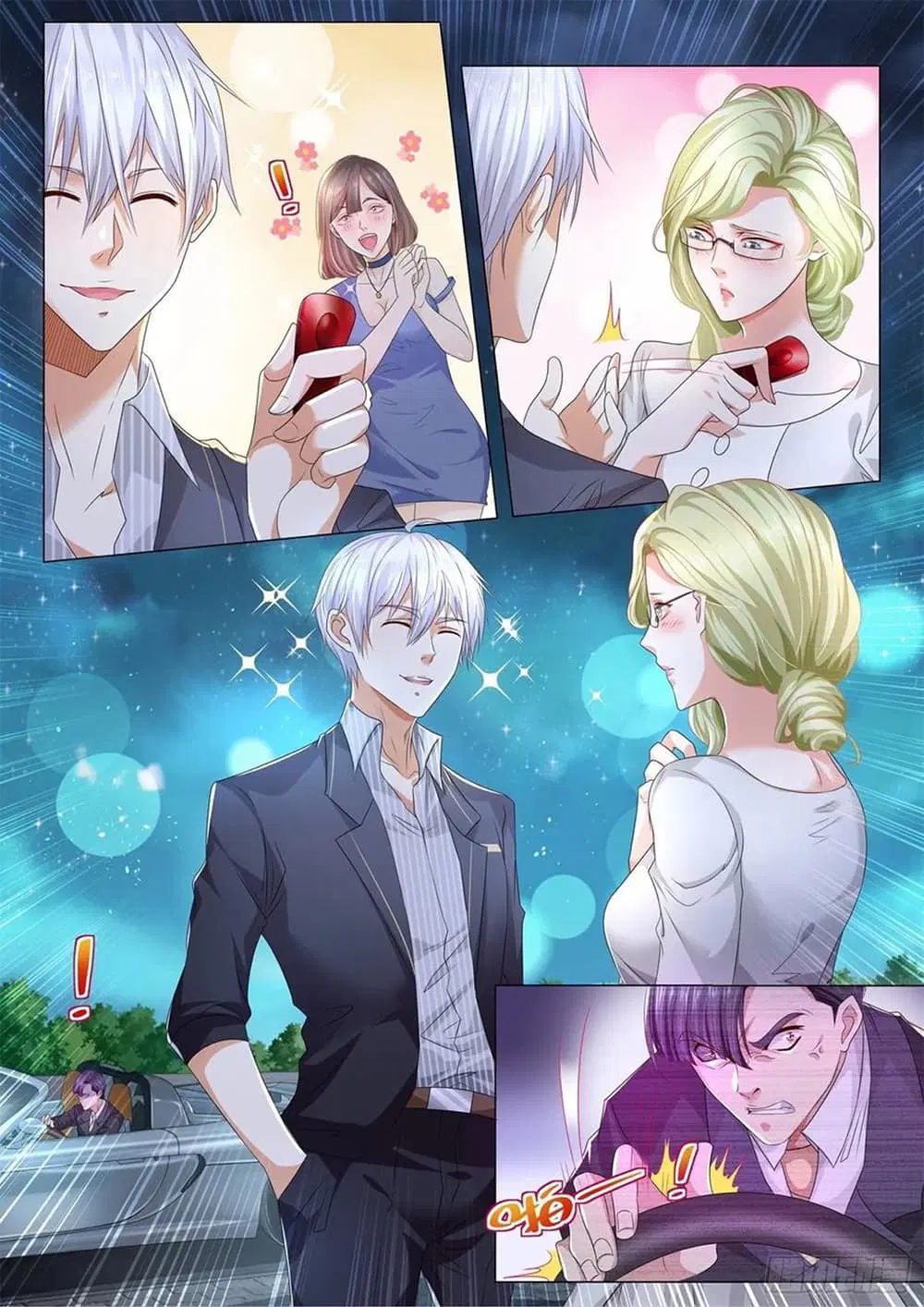 Shen Hao’s Heavenly Fall System ตอนที่ 188 หน้า 10
