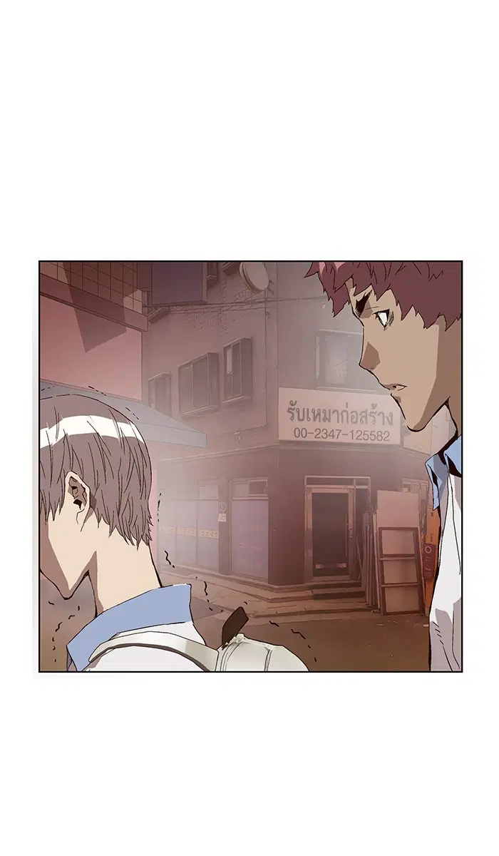 Weak Hero ตอนที่ 145 หน้า 88