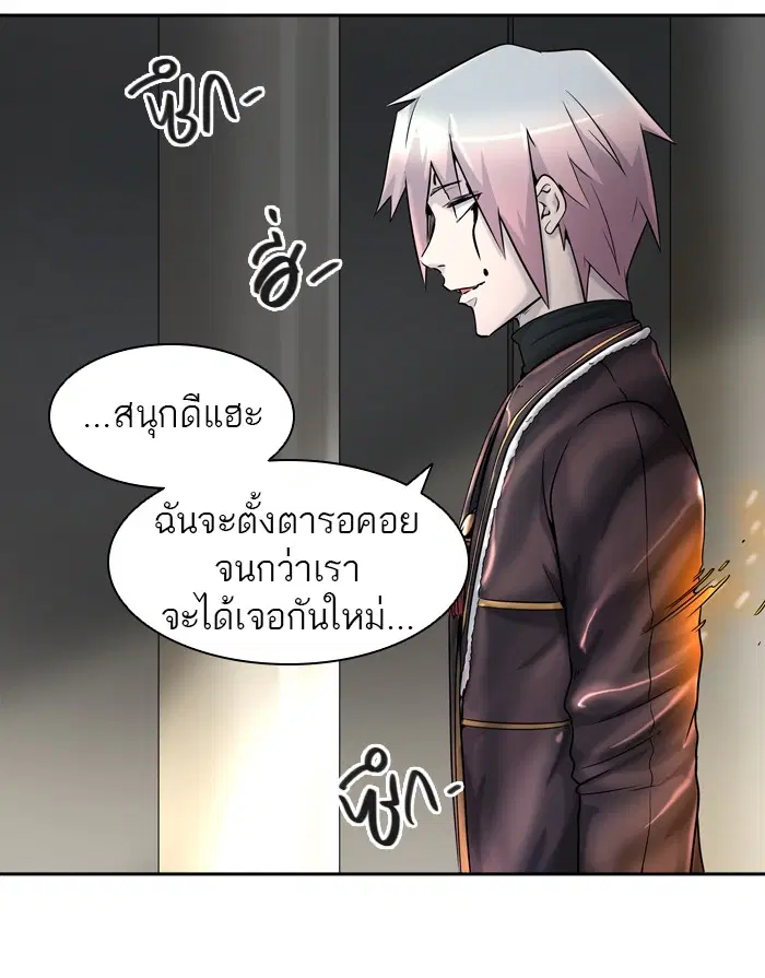Tower of God ตอนที่ 402 หน้า 67