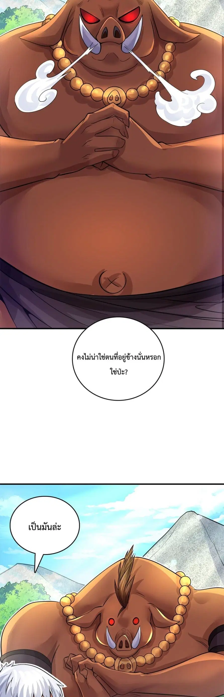 I Can Become A Sword God ตอนที่ 35 หน้า 4