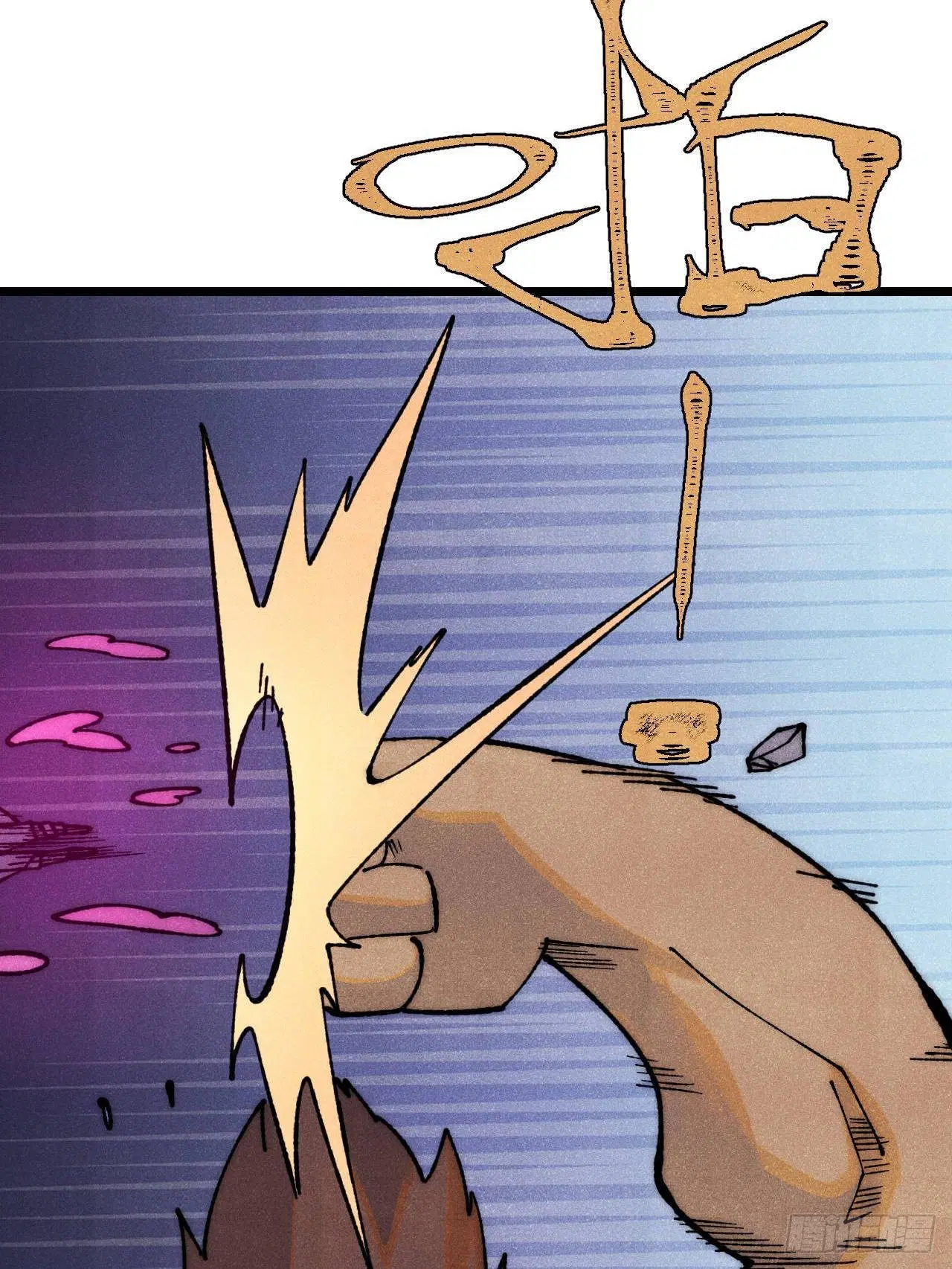 All Hail the Sect Leader ตอนที่ 325 หน้า 58