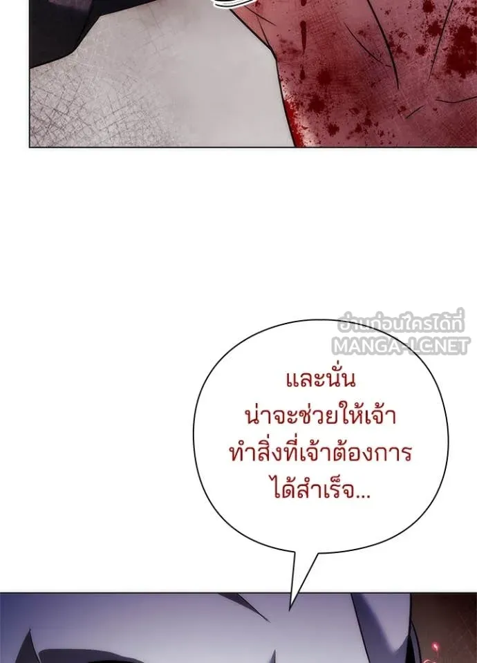 Night of the Ogre ตอนที่ 75 หน้า 107