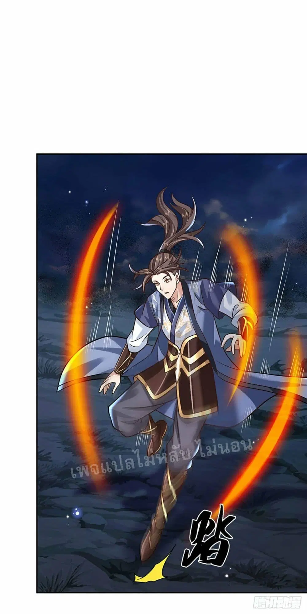 Royal God of War, Rising Dragon ตอนที่ 89 หน้า 30