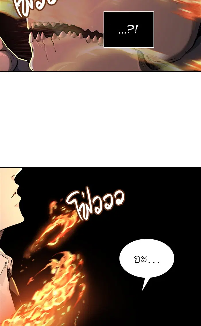 Tower of God ตอนที่ 431 หน้า 80