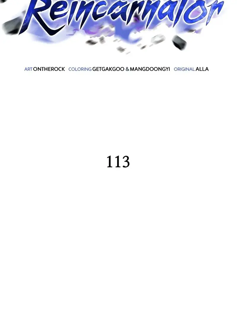 Reincarnator ผู้หวนคืน ตอนที่ 113 หน้า 60