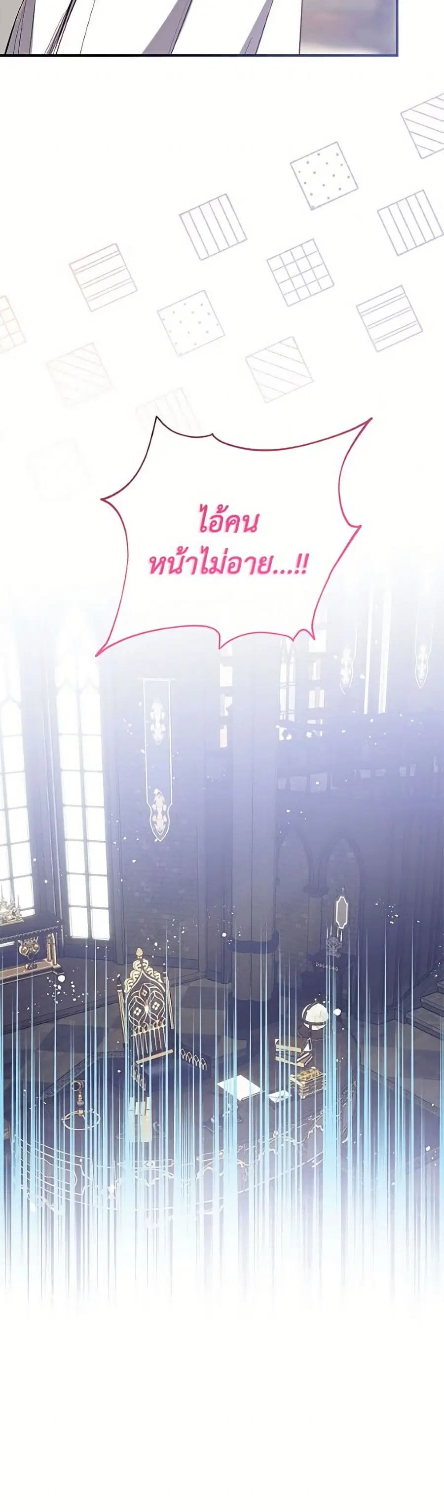 Can We Become a Family? ตอนที่ 163 หน้า 51