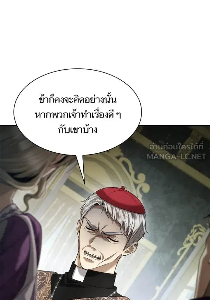 I Am the Queen in This Life ตอนที่ 151 หน้า 128